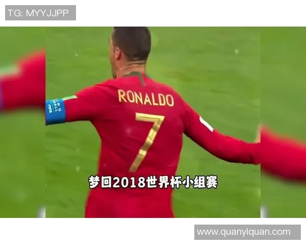 C罗在对阵西班牙时的任意球表现分析与精彩瞬间回顾